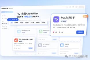 江南平台app下载官方版安卓截图0